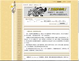 三藏算命官网(三藏算命官网免费算命准吗) 三藏算命官网(三藏算命官网免费算命准吗)