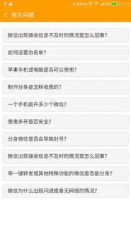 微信网名大全txt(微信网名大全2025最新版霸气) 微信网名大全txt(微信网名大全2025最新版霸气)