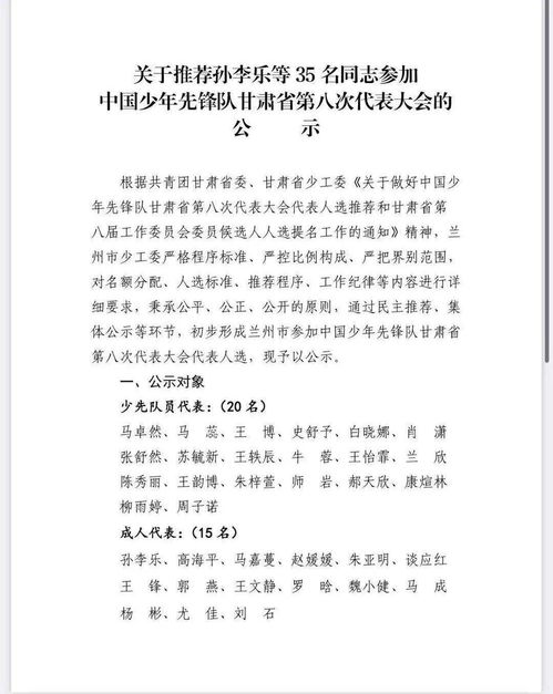 夏姓取名字大全男孩(夏姓蛇宝宝取名100分) 夏姓取名字大全男孩(夏姓蛇宝宝取名100分)
