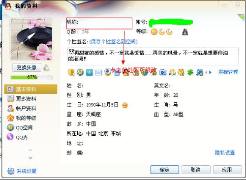 qq昵称简短好听唯美(qq昵称大全女生简短) qq昵称简短好听唯美(qq昵称大全女生简短)