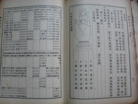 康熙字典公司测名字打分(康熙字典测公司好名字) 康熙字典公司测名字打分(康熙字典测公司好名字)