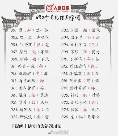 属蛇男孩名字最佳用字(男孩起名字大全免费2025年属蛇) 属蛇男孩名字最佳用字(男孩起名字大全免费2025年属蛇)