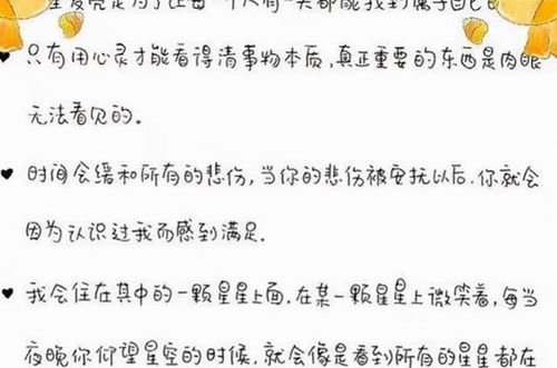 属火女孩名字最佳的字(属火女孩名字最佳的字6画) 属火女孩名字最佳的字(属火女孩名字最佳的字6画)