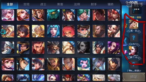 三个字的游戏名字男（三个字游戏名字男好看）