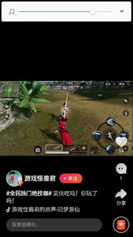 三个字的游戏名字男（三个字游戏名字男好看）