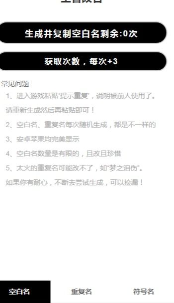 改名(改名流程) 改名(改名流程)