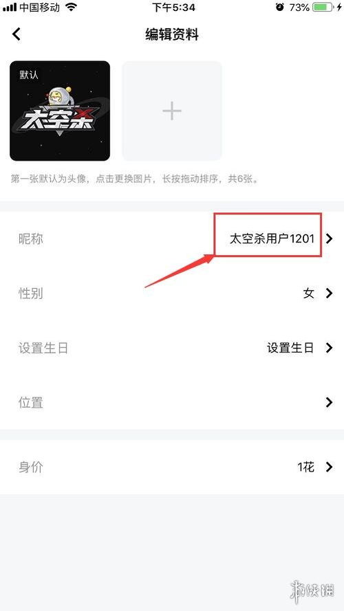 改名(改名流程) 改名(改名流程)