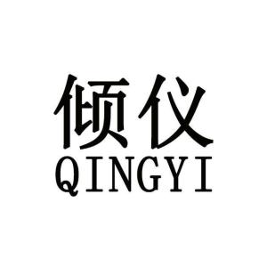 中华商标交易网官方网站(中华商标杂志社) 中华商标交易网官方网站(中华商标杂志社)