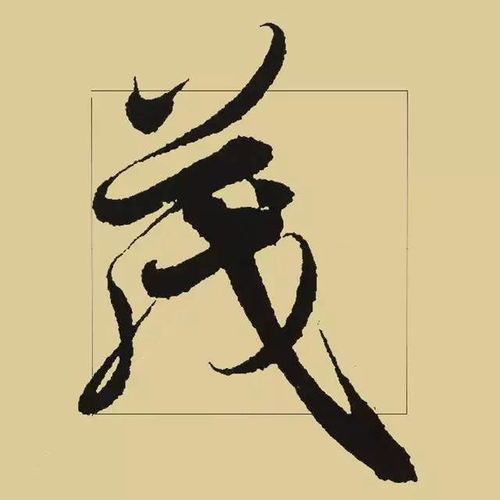 单字寓意好的汉字(单字寓意好的汉字女孩) 单字寓意好的汉字(单字寓意好的汉字女孩)