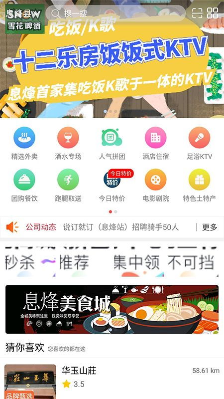 好听的饭店名字800个(好听的饭店名字排行榜) 好听的饭店名字800个(好听的饭店名字排行榜)