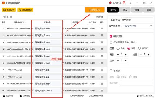 网名起名（ai一键取名）