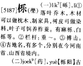 钊怎么读(钊怎么读粤语) 钊怎么读(钊怎么读粤语)