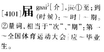 钊怎么读(钊怎么读粤语) 钊怎么读(钊怎么读粤语)