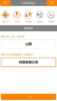 企业查名字起名网(企业查名网站) 企业查名字起名网(企业查名网站)
