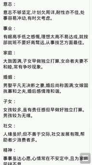 算名字打分