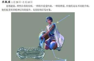 星座查询精准查询（星座查询精准查询入口）