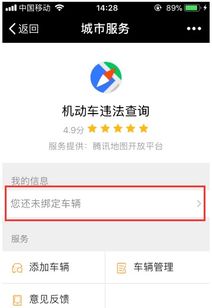 通过手机号查个人信息 通过手机号查个人信息