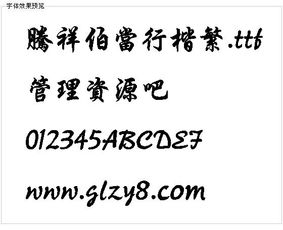 网名设计繁体字（网名繁体中文版）