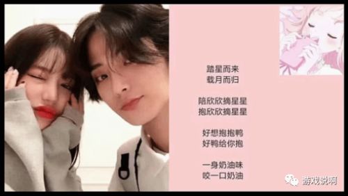 情侣网名昵称(有趣的情侣网名昵称) 情侣网名昵称(有趣的情侣网名昵称)