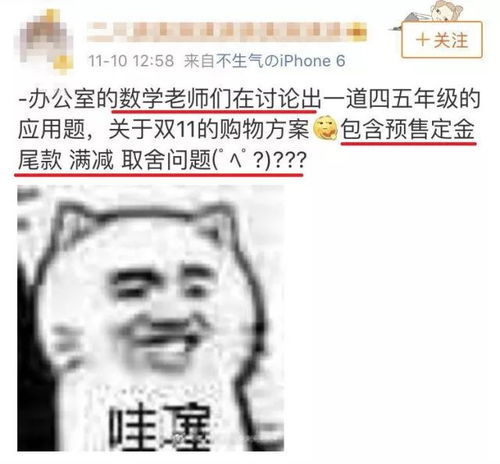 吃鸡搞笑又撩人的昵称(吃鸡搞笑名称大全逗比) 吃鸡搞笑又撩人的昵称(吃鸡搞笑名称大全逗比)