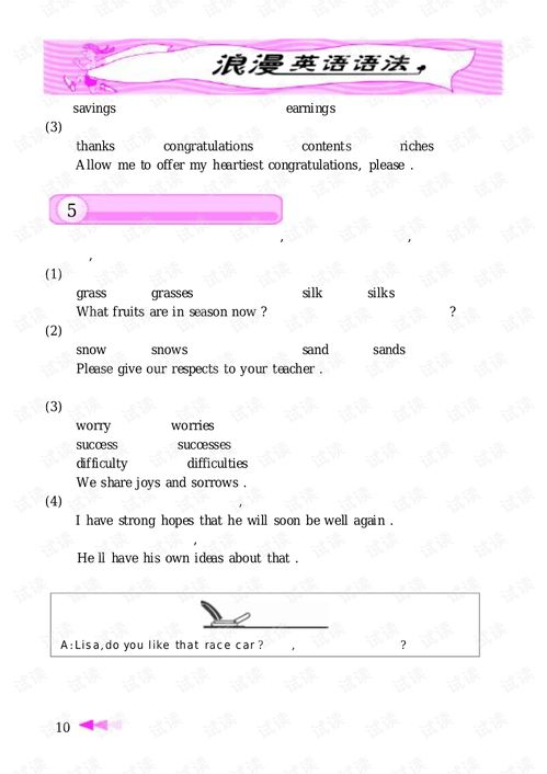 法式浪漫英文名字(法式浪漫的单词) 法式浪漫英文名字(法式浪漫的单词)