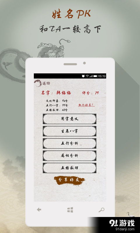 姓赵打分100分的名字大全(姓赵取名字名字) 姓赵打分100分的名字大全(姓赵取名字名字)