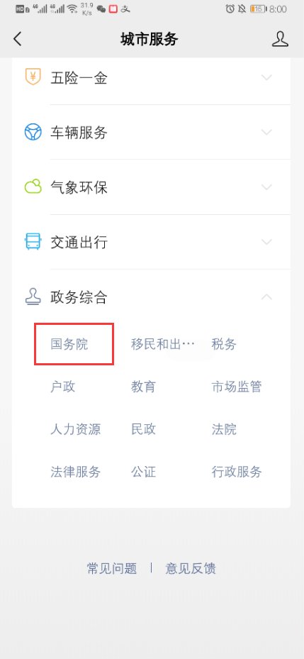 输入姓名查手机号软件 输入姓名查手机号软件