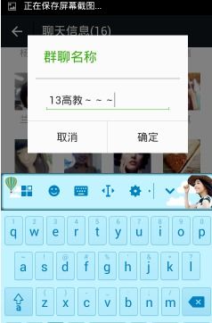 微信怎么取名字好听（微信如何取名字运气才好听）
