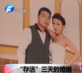 新郎起诉称新娘“不让碰”法院判了 新郎起诉称新娘“不让碰”法院判了