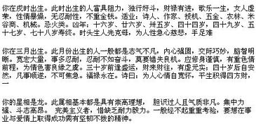 八字测五行免费测试(在线八字五行免费测试) 八字测五行免费测试(在线八字五行免费测试)