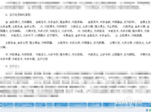 生辰八字打分测名字 生辰八字打分测名字