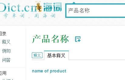 中文名字翻译成英文(的名字英语翻译) 中文名字翻译成英文(的名字英语翻译)