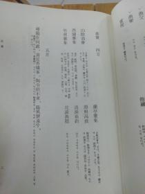 中国字典大全起名字(中国字典汉字大全) 中国字典大全起名字(中国字典汉字大全)