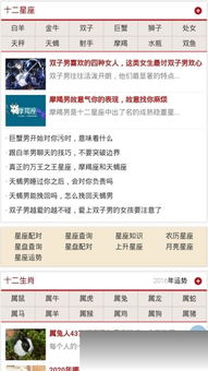 三通取名网免费姓名打分(三通起名网免费测名) 三通取名网免费姓名打分(三通起名网免费测名)