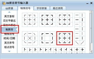 网名100种漂亮符号(网名符号简单好看) 网名100种漂亮符号(网名符号简单好看)