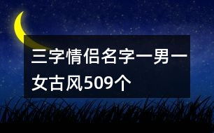 6个字的游戏名字诗意(六个字游戏名字) 6个字的游戏名字诗意(六个字游戏名字)