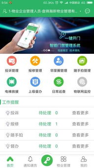 易安居吉祥网姓名测试打分（易安居吉祥网app）