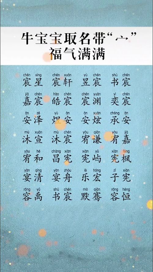 男孩最吉利的名字（蛇年男孩最吉利的名字）