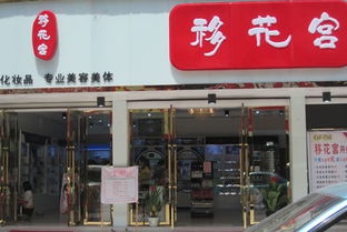 化妆品店起什么名字好(化妆品店起个名字) 化妆品店起什么名字好(化妆品店起个名字)