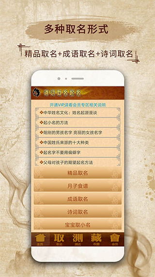 宝宝起名网免费取名字打100分（宝宝起名网免费取名打分测试）