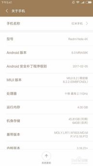 通过姓名查手机号 通过姓名查手机号