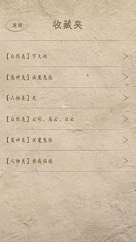 周公解梦大全原版原文（周公解梦大全原版原文牙齿）