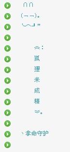 qq分组名称简单唯美（qq分组名称唯美简短2020）