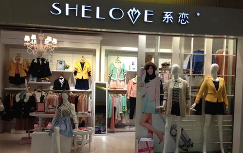 服装店铺取名字大全免费查询(服装店铺名字大全2017) 服装店铺取名字大全免费查询(服装店铺名字大全2017)