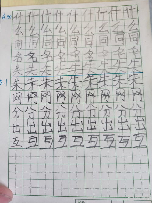 怙恶不悛(怙恶不悛的读音) 怙恶不悛(怙恶不悛的读音)