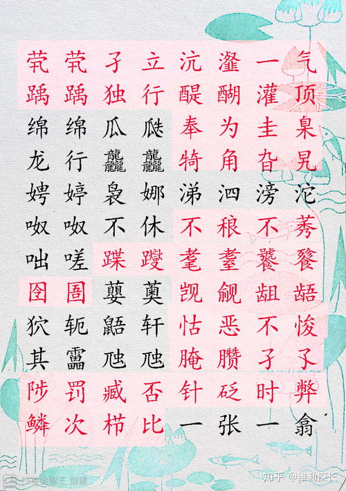 怙恶不悛(怙恶不悛的读音) 怙恶不悛(怙恶不悛的读音)