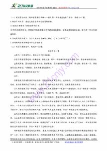 怙恶不悛(怙恶不悛的读音) 怙恶不悛(怙恶不悛的读音)