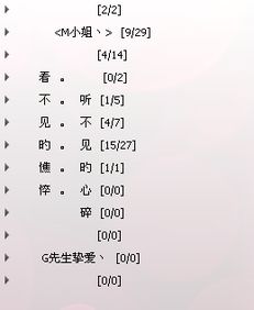 qq情侣名字两个字(qq情侣网名2个字的网名) qq情侣名字两个字(qq情侣网名2个字的网名)