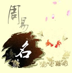 女孩有诗意的名字有哪些(女孩有诗意的名字有哪些字) 女孩有诗意的名字有哪些(女孩有诗意的名字有哪些字)