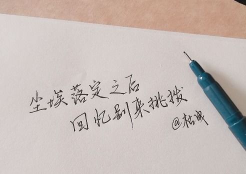 qq个性签名短句(qq个性签名超短句) qq个性签名短句(qq个性签名超短句)